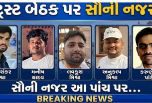 રામ મંદિર (Ram Mandir)દાન ચોરી કેસમાં તપાસ દિવસેને દિવસે વધુ તેજ બની રહી છે.