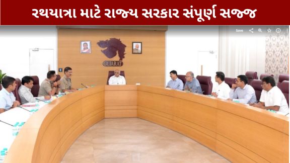 16 કિલોમીટર લાંબી ભગવાન જગન્નાથની આ રથયાત્રા (Rath Yatra)માં 101 ટ્રકો, 30 અખાડા, 18 ભજન મંડળીઓ જોડાઇને ભક્તિ સભર માહોલ બનાવશે.