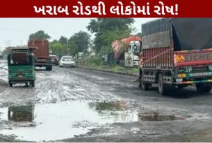 મોરબી (Morbi) જિલ્લાના ટંકારા તાલુકામાં આવેલી લજાઈ ચોકડી (Lajai Chokdi)પાસે ખરાબ અને ઉબડખાબડ રસ્તાને લઈને સ્થાનિક વેપારીઓ અને ગ્રામજનોએ સ્ટેટ હાઈવે પર ચક્કાજામ કરીને વિરોધ (Road Protest) નોંધાવ્યો હતો