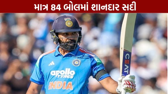 ભારતીય ક્રિકેટ ટીમના અનુભવી બેટ્સમેન રોહિત શર્મા (Rohit Sharma)એ ફરી એકવાર પોતાના બેટથી વિવેચકોને જવાબ આપ્યો છે