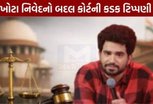 હાસ્ય કલાકાર સમય રૈના (Samay Raina)ને સુપ્રીમ કોર્ટ (Supreme Cour) તરફથી મોટો ઝટકો લાગ્યો છે