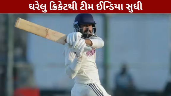 આ ટીમની સૌથી મોટી ચર્ચા 33 વર્ષીય ઓલરાઉન્ડર સરાંશ જૈન (Saransh Jain)ની પ્રથમ ટેસ્ટ પસંદગીને લઈને થઈ રહી છે