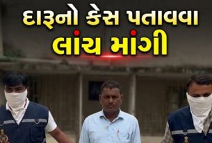 દાહોદ (Dahod)જિલ્લાના દેવગઢબારીયા તાલુકામાં ભ્રષ્ટાચાર વિરોધી બ્યુરો (ACB)એ સફળ ટ્રેપ ગોઠવી આંકલી ગામના સરપંચ રમેશભાઈ ભીખાભાઈ બારીયાને રૂ.50 હજારની લાંચ (Bribe)સ્વીકારતા રંગેહાથ ઝડપી પાડ્યા છે
