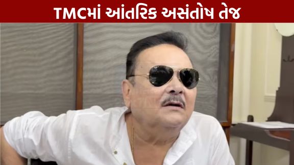 setback-mamata-banerjee-madan-તૃણમૂલ કોંગ્રેસ (TMC)ના વરિષ્ઠ નેતા અને પૂર્વ મંત્રી મદન મિત્રા એ પક્ષ છોડીને ઋતબ્રત બેનર્જીના નેતૃત્વ હેઠળના બળવાખોર જૂથ સાથે જોડાવાની જાહેરાત કરી છે. લાંબા સમયથી મમતા બેનર્જી (Mamata Banerjee)ના વિશ્વાસુ ગણાતા નેતાના આ નિર્ણયથી રાજ્યના રાજકારણમાં નવી ચર્ચાઓ શરૂ થઈ છે.