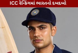 ભારતીય ક્રિકેટ ટીમના કેપ્ટન શુભમન ગિલે (Shubman Gill)વધુ એક મોટી સિદ્ધિ પોતાના નામે નોંધાવી છે