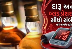 આલ્કોહોલ (Alcohol)નું મર્યાદિત સેવન શરીર માટે નુકસાનકારક નથી એવી માન્યતા લાંબા સમયથી ચાલી આવી છે. પરંતુ હવે એક નવા આંતરરાષ્ટ્રીય અભ્યાસે આ માન્યતાને પડકાર્યો છે