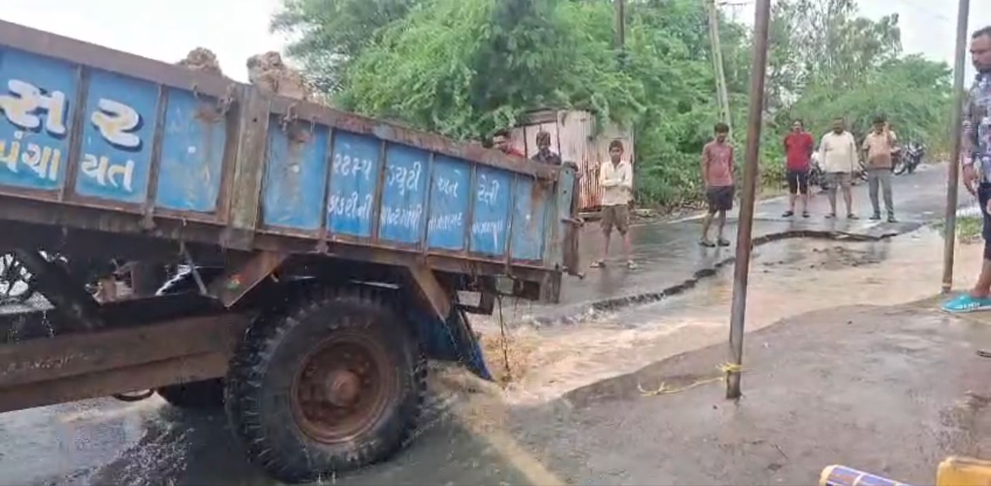 Ahmedabad Flood: ભારે વરસાદે મચાવી તબાહી