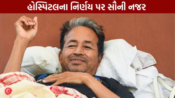 દિલ્હીની સફદરજંગ હોસ્પિટલમાં સારવાર હેઠળ રહેલા જાણીતા સામાજિક કાર્યકર્તા સોનમ વાંગચુકે (Sonam Wangchuk) હોસ્પિટલ પ્રશાસનને પત્ર લખીને થોડા સમય માટે રજા આપવાની વિનંતી કરી છે