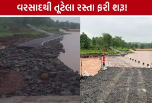 Sinod Causeway અને નાની ખેરવણ રોડનું સમારકામ પૂર્ણ, વાહનચાલકોને રાહત