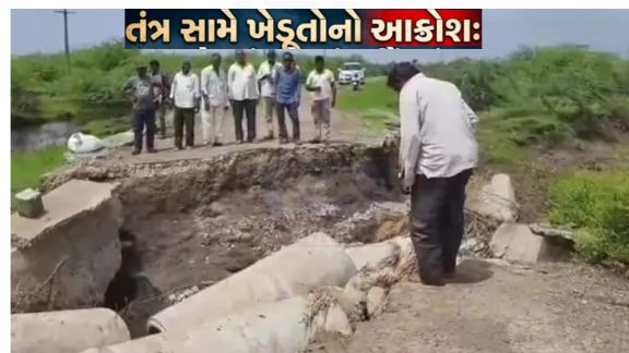 જૂનાગઢ (junagadh) જિલ્લાના વંથલી (Vanthali)તાલુકાના નાવડા ગામમાં ભારે વરસાદ બાદ તૂટી ગયેલા પુલ (Bridge Collapse)અને બિસ્માર રસ્તાના કારણે 58 જેટલા ખેડૂતોની વાવણી અટકી ગઈ છે
