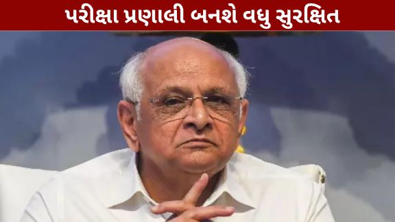મુખ્યમંત્રી ભૂપેન્દ્ર પટેલે જણાવ્યું કે, પરીક્ષા પ્રણાલીમાં ગેરરીતિ કરનારા અને પેપર લીક (Paper Leak) જેવા ગંભીર ગુનાઓમાં સંડોવાયેલા તત્વો સામે હવે વધુ કડક કાર્યવાહી થશે