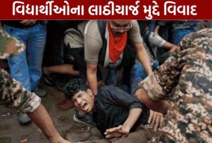 વિદ્યાર્થીઓના વિરોધ પ્રદર્શન દરમિયાન થયેલા કથિત લાઠીચાર્જ મામલે દાખલ કરવામાં આવેલી જનહિત અરજી પર સુપ્રીમ કોર્ટે (Supreme Court) તાત્કાલિક સુનાવણી કરવાનો ઇનકાર કર્યો છે