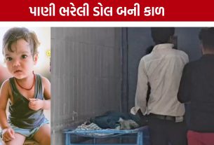 Surat Child Death: ઘરમાં રમતી બાળકી માટે પાણી ભરેલી ડોલ બની જીવલેણ