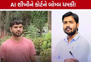 Surat Court Bomb Threat: ખાન સરના વીડિયો જોઈ AIથી બોમ્બ ધમકીનો મેઈલ કરનાર સુરતમાં ઝડપાયો