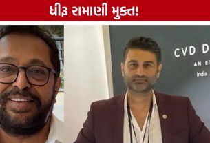 સુરતના હીરા ઉદ્યોગપતિ Dhiru Ramani ત્રણ મહિના બાદ મુક્ત