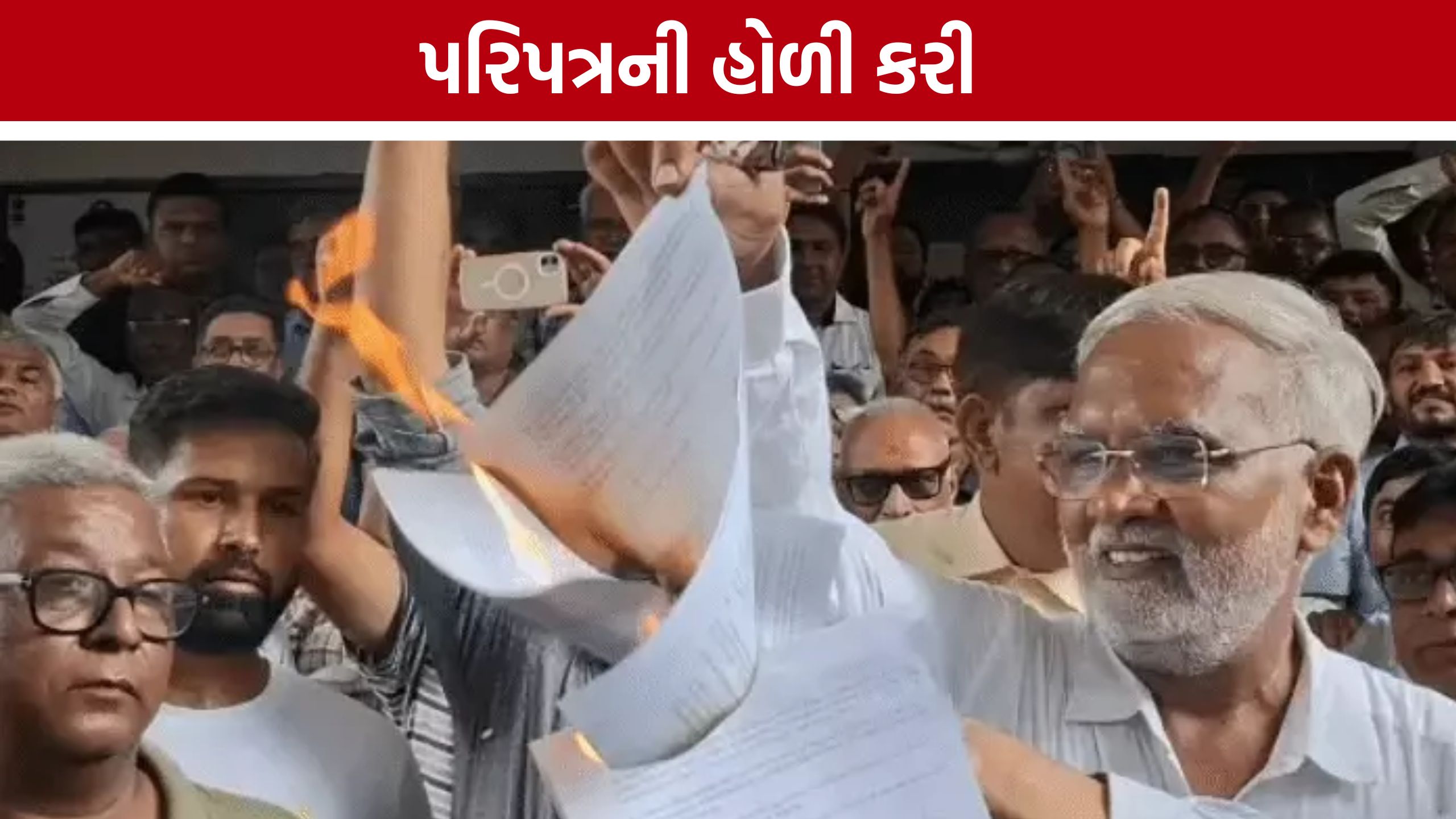 Surat Farmers Protest: વળતર નહીં તો ટાવર નહીં’ના નારા સાથે સુરતમાં ખેડૂતોનો ઉગ્ર વિરોધ