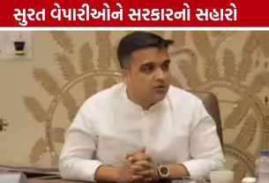 Surat Flood Relief: વેપારીઓને મળશે ₹1 લાખ સુધીની સહાય અને ₹30 લાખ સુધીની લોન