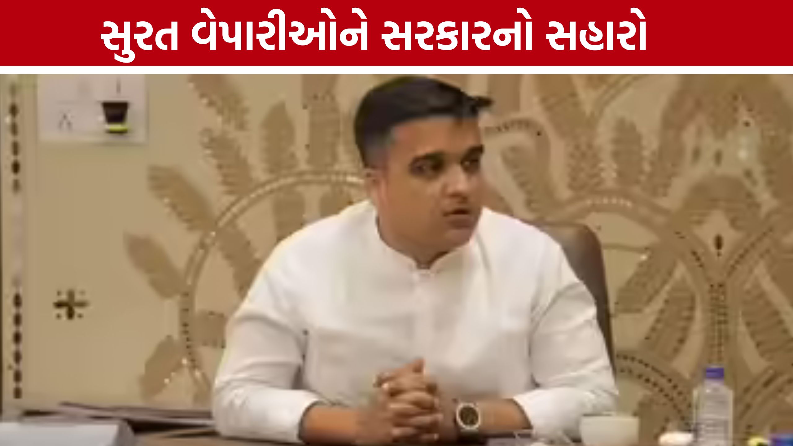 Surat Flood Relief: વેપારીઓને મળશે ₹1 લાખ સુધીની સહાય અને ₹30 લાખ સુધીની લોન