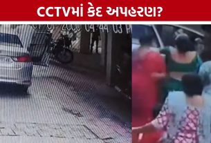 Surat Girl Kidnapping: યુવતીને ઘરમાંથી ખેંચીને લઈ જવાનો આક્ષેપ, CCTV વાયરલ