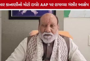 'ભાજપ વિરુદ્ધ બોલવાની સ્ક્રિપ્ટ શીખવાડાય છે', Kumar Kananiનો મોટો દાવો