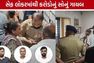 Surat Nakshatra Safe House:2500 લોકર ધારકોમાં ભય, 2.67 કરોડના દાગીનાની ચોરી