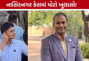 Surat Nasirnagar Demolitionમાં મોટો ખુલાસો! હાઈકોર્ટમાં WhatsApp ચેટથી નવા સવાલો