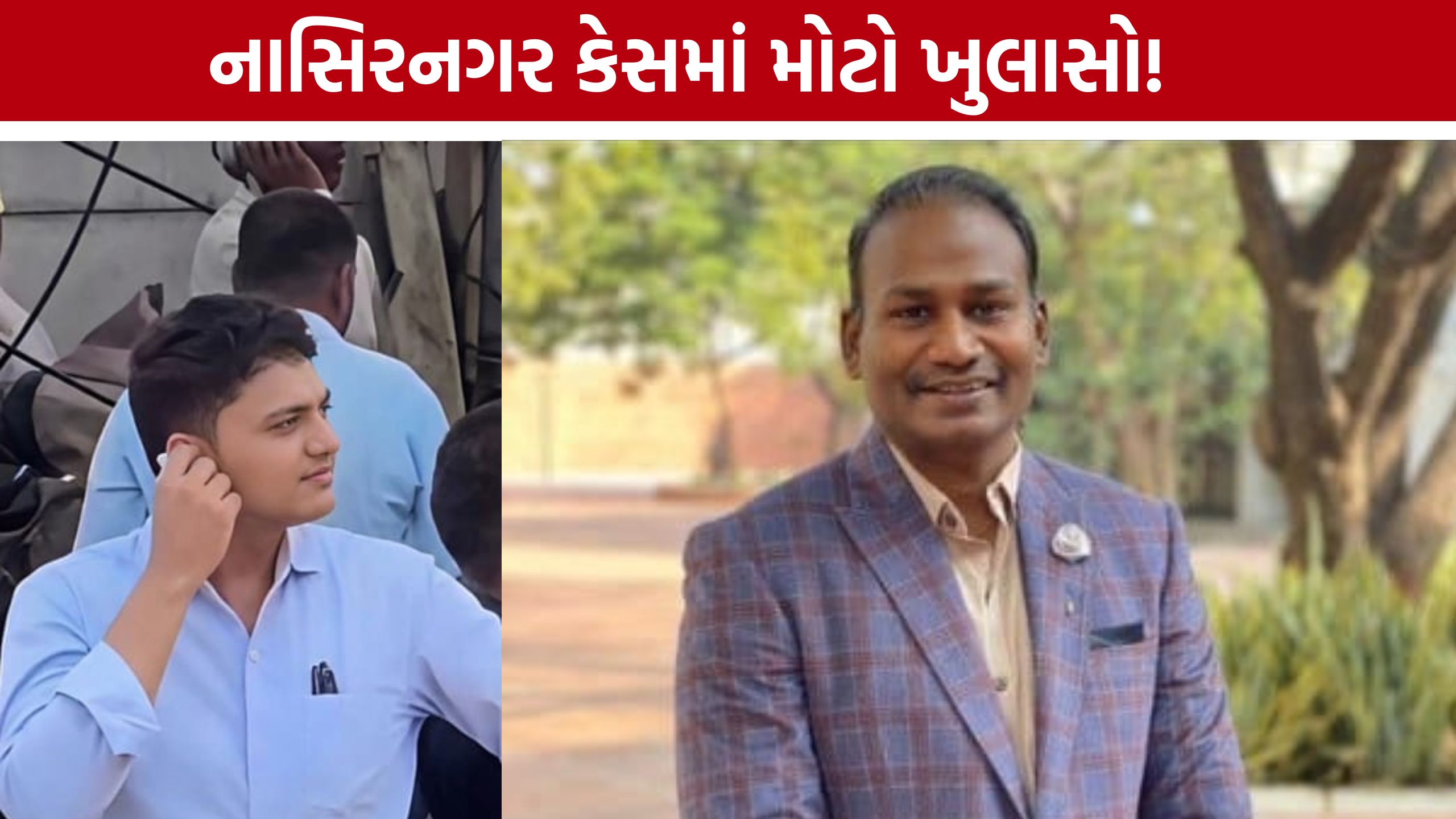 Surat Nasirnagar Demolitionમાં મોટો ખુલાસો! હાઈકોર્ટમાં WhatsApp ચેટથી નવા સવાલો