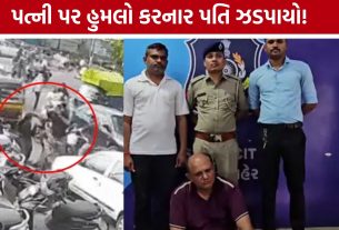 સુરતમાં પત્ની પર હુમલો કરનાર Husband Arrested