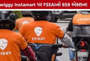 Swiggy Instamart પર FSSAI લાલચોળ, ફૂડ સેફ્ટી મુદ્દે 9 નોટિસ