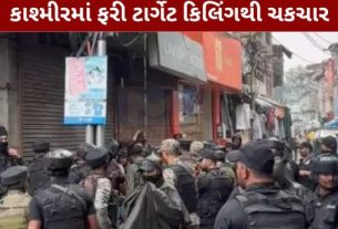 જમ્મુ-કાશ્મીરના કુલગામ જિલ્લામાં શુક્રવારે સાંજે આતંકવાદીઓએ નોન-કાશ્મીરી મજૂરો (Non Kashmiri Workers,)ને નિશાન બનાવી ગોળીબાર કર્યો હતો