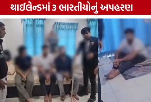 Thailand Indian Tourists Kidnapping Case:સસ્તા ટૂર પેકેજની લાલચ બની ફાંસો! થાઈલેન્ડમાં 3 ભારતીયો બંધક