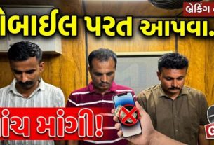 ભરૂચ (Bharuch)જિલ્લાના પાનોલી પોલીસ સ્ટેશન સામે આવેલા 'ડી' સ્ટાફની ચેમ્બરમાં ગુજરાત ભ્રષ્ટાચાર નિવારણ બ્યુરો (ACB)એ મંગળવારે સફળ ટ્રેપ ગોઠવી ત્રણ પોલીસકર્મીઓને રૂ.1 લાખની લાંચ (Bribe)સ્વીકારતા રંગેહાથ ઝડપી પાડ્યા હતા