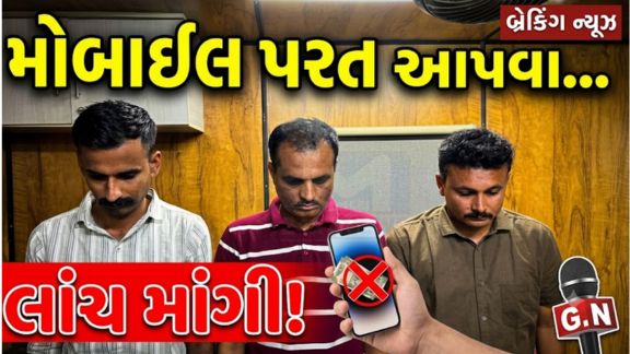 ભરૂચ (Bharuch)જિલ્લાના પાનોલી પોલીસ સ્ટેશન સામે આવેલા 'ડી' સ્ટાફની ચેમ્બરમાં ગુજરાત ભ્રષ્ટાચાર નિવારણ બ્યુરો (ACB)એ મંગળવારે સફળ ટ્રેપ ગોઠવી ત્રણ પોલીસકર્મીઓને રૂ.1 લાખની લાંચ (Bribe)સ્વીકારતા રંગેહાથ ઝડપી પાડ્યા હતા