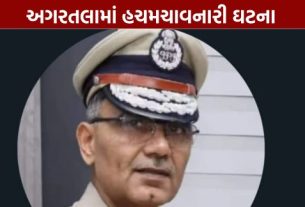 ત્રિપુરાના પોલીસ મહાનિર્દેશક (Tripura DGP) અનુરાગ ધનખર સોમવારે અગરતલામાં આવેલા રાજ્યના પોલીસ હેડક્વાર્ટરમાં પોતાની ઓફિસમાં મૃત હાલતમાં મળી આવતા સમગ્ર રાજ્યમાં ભારે ચકચાર મચી ગઈ છે