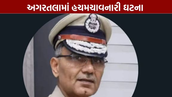 ત્રિપુરાના પોલીસ મહાનિર્દેશક (Tripura DGP) અનુરાગ ધનખર સોમવારે અગરતલામાં આવેલા રાજ્યના પોલીસ હેડક્વાર્ટરમાં પોતાની ઓફિસમાં મૃત હાલતમાં મળી આવતા સમગ્ર રાજ્યમાં ભારે ચકચાર મચી ગઈ છે
