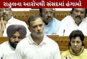 વિપક્ષના નેતા રાહુલ ગાંધી (Rahul Gandhi)એ NTAમાં પેપર લીક અને પરીક્ષા વ્યવસ્થાની અનિયમિતતાઓને લઈને કેન્દ્ર સરકાર પર આકરા પ્રહારો કર્યા