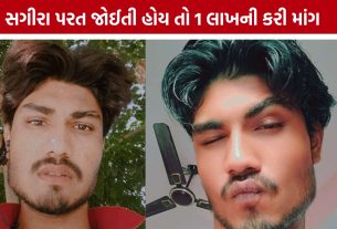Vadodara Minor Kidnap Case: રાજસ્થાન લઈ જઈ સગીરા સાથે દુષ્કર્મનો આરોપ