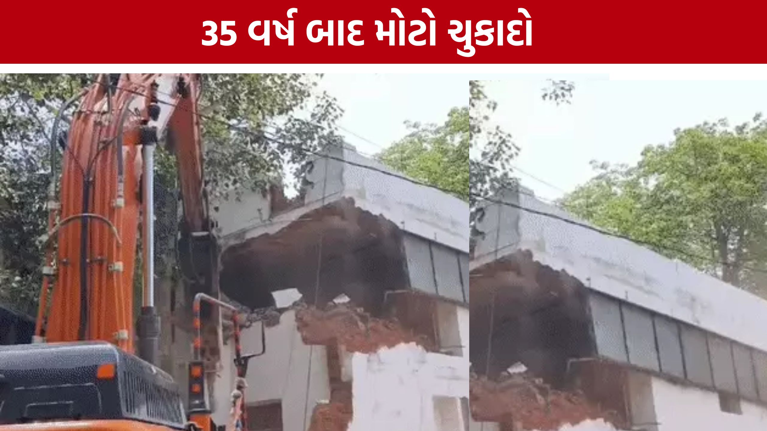 Yavateshwar Mahadev Temple: 35 વર્ષ બાદ જમીન વિવાદનો અંત, દબાણો પર જેસીબી ફરી