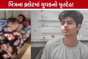 Vadodara Youth Suspicious Death, મિત્રના ફ્લેટમાંથી યુવકનો મૃતદેહ મળતા ચકચાર