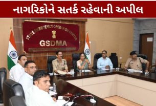 સ્ટેટ ઇમરજન્સી ઓપરેશન સેન્ટર -SEOC ગાંધીનગર ખાતે રાજ્ય પોલીસ વડા જ્ઞાનેન્દ્રસિંહ મલિકે (DGP Gyanendra Singh Malik)રાજ્યમાં દક્ષિણ ગુજરાતના અસરગ્રસ્ત જિલ્લાઓ ઉપરાંત અમદાવાદ સહિતના જિલ્લામાં અતિ ભારે વરસાદ (Heavy Rain)ની પરિસ્થિતિ અંગે સમીક્ષા કરી હતી.