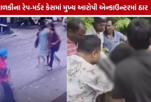 Baruipur Rape Murder Caseનો મુખ્ય આરોપી એન્કાઉન્ટરમાં ઠાર