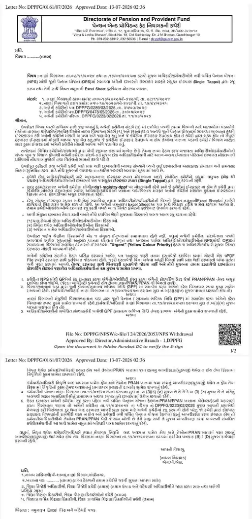 Old Pension Scheme