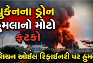 દુનિયાના સૌથી મોટા ક્રૂડ ઓઈલ (Oil)ઉત્પાદકોમાં સામેલ રશિયા આજે પેટ્રોલની અછતનો સામનો કરી રહ્યું છે