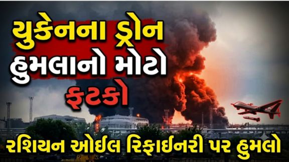 દુનિયાના સૌથી મોટા ક્રૂડ ઓઈલ (Oil)ઉત્પાદકોમાં સામેલ રશિયા આજે પેટ્રોલની અછતનો સામનો કરી રહ્યું છે