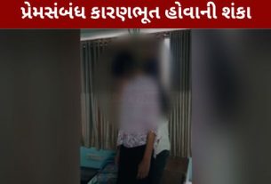 અમદાવાદ શહેરના ચાંદખેડા વિસ્તારમાં આવેલી એક હોટલના રૂમમાંથી યુવક અને યુવતી મૃત (Couple Death)હાલતમાં મળી આવતા વિસ્તારમાં ચકચાર મચી ગઈ છે