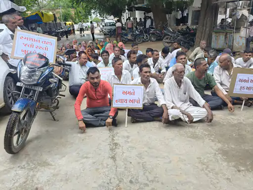Cremation Ground Road Dispute Rally