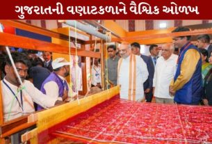 7મી ઓગસ્ટ, 2026ના રોજ સમગ્ર દેશમાં 12મો રાષ્ટ્રીય હાથશાળ દિવસ (National Handloom Day) ઉજવવામાં આવશે.