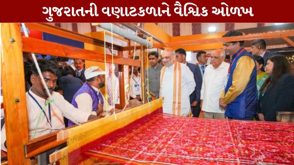 7મી ઓગસ્ટ, 2026ના રોજ સમગ્ર દેશમાં 12મો રાષ્ટ્રીય હાથશાળ દિવસ (National Handloom Day) ઉજવવામાં આવશે.
