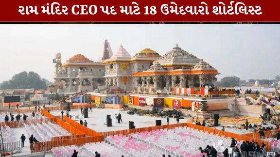 CEO