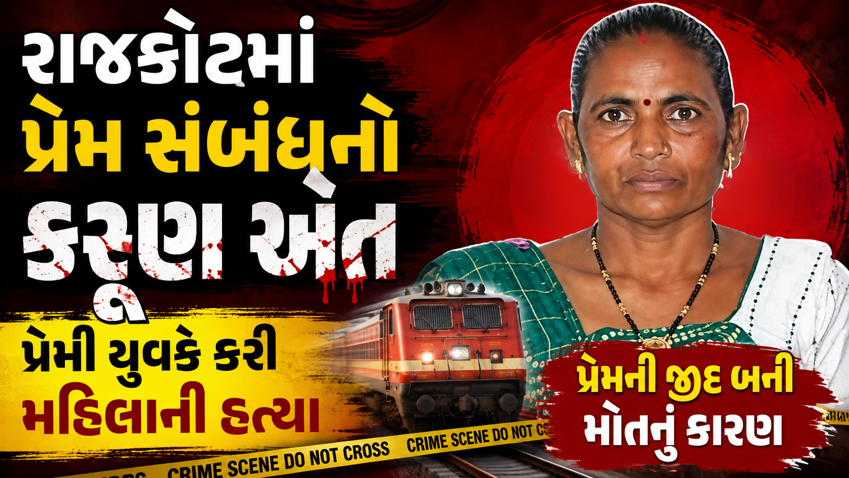 Rajkot